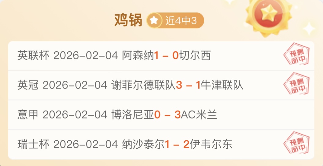 中国,代表团将集,结百名运动,体育博彩,体育博彩平台,博彩平台排名评级