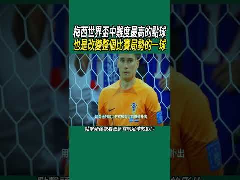 独家,拜仁世俱杯,期间将选择,体育博彩,体育博彩平台,博彩平台排名评级