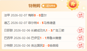 中国田径健,儿室内世锦,赛备战在即,体育博彩,体育博彩平台,博彩平台排名评级