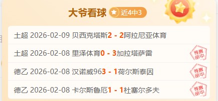 阿斯頓維拉,正式引入布,恩迪亞,体育博彩,体育博彩平台,博彩平台排名评级