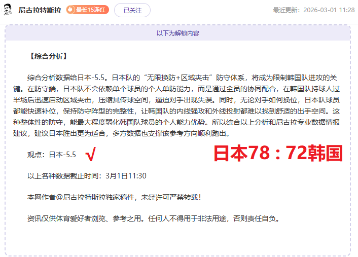 小桥探秘,三球与大球,间默契与矛,体育博彩,体育博彩平台,博彩平台排名评级