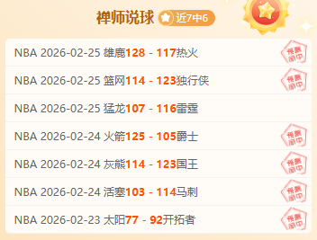 激情对决,女神魅力,神秘狮鹫,体育博彩,体育博彩平台,博彩平台排名评级