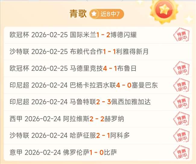 专家解析,鹈鹕对猛龙,赛前三胜策,体育博彩,体育博彩平台,博彩平台排名评级