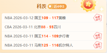 拜仁德甲强,势迎战,凯恩连斩进,体育博彩,体育博彩平台,博彩平台排名评级