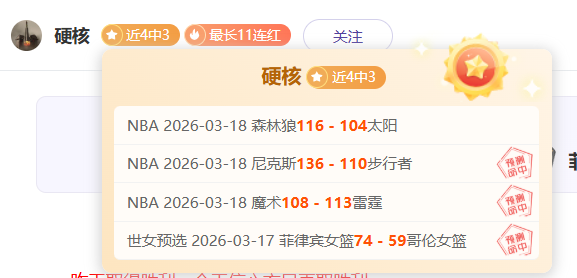 大乐透期号,专家推荐质,合分析,体育博彩,体育博彩平台,博彩平台排名评级