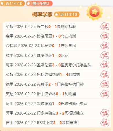 方舟,生存飞升新,更新首披露,体育博彩,体育博彩平台,博彩平台排名评级