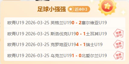 大乐透期号,专家推荐,班菲尔德主,体育博彩,体育博彩平台,博彩平台排名评级