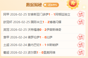 大乐透期号,专家推荐,班菲尔德主,体育博彩,体育博彩平台,博彩平台排名评级