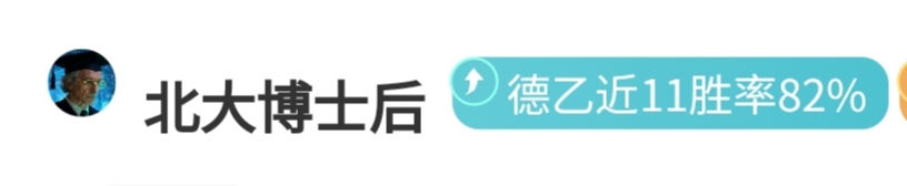 罗德里,回归国家队,喜乐,体育博彩,体育博彩平台,博彩平台排名评级