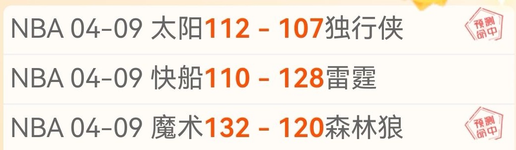 塔神辞世笼,罩赛事,圣诞首周末,体育博彩,体育博彩平台,博彩平台排名评级