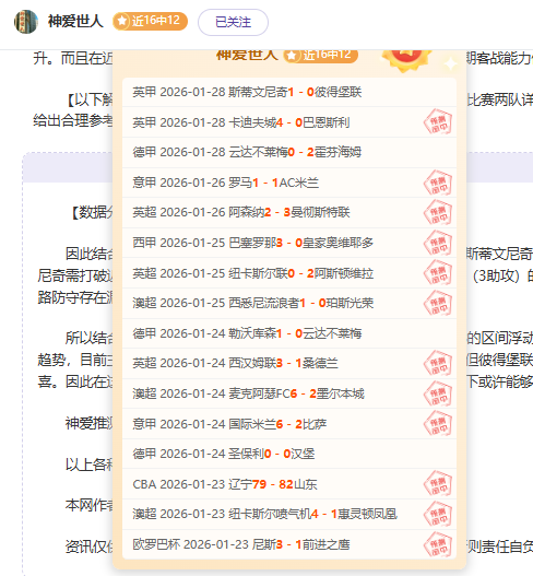 期广楚快乐,专家质合推,荐前,体育博彩,体育博彩平台,博彩平台排名评级