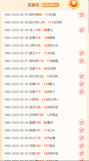 奥运金牌得,主焦刘洋,岁履新中山,体育博彩,体育博彩平台,博彩平台排名评级