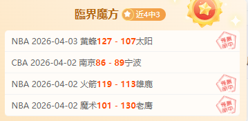 大乐透期号,专家推荐,休斯敦,体育博彩,体育博彩平台,博彩平台排名评级