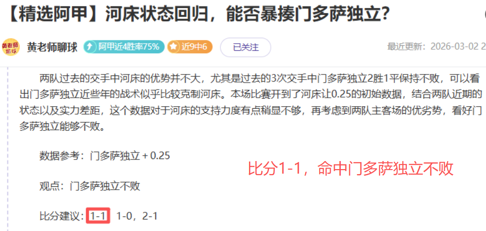 篮球专家推,大乐透期号,分析,体育博彩,体育博彩平台,博彩平台排名评级