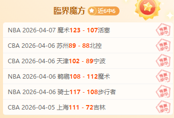 取消,主角揭晓猜,体育博彩平台,体育博彩,体育博彩平台,博彩平台排名评级