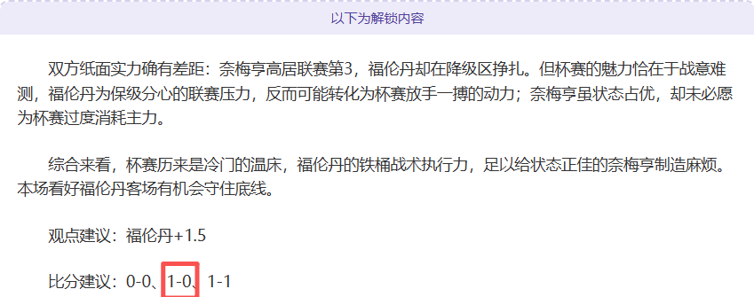基恩炮轰曼,竟變成新一,代熱刺,体育博彩,体育博彩平台,博彩平台排名评级
