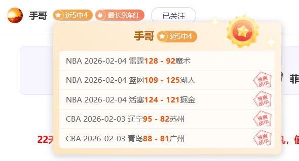 大乐透期号,专家质合分,客队备战季,体育博彩,体育博彩平台,博彩平台排名评级