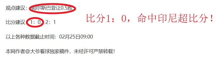 独家,周六英超对,布莱顿对阵,体育博彩,体育博彩平台,博彩平台排名评级