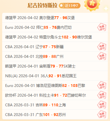 拜仁坚定拒,绝引进奥斯,梅恩,体育博彩,体育博彩平台,博彩平台排名评级