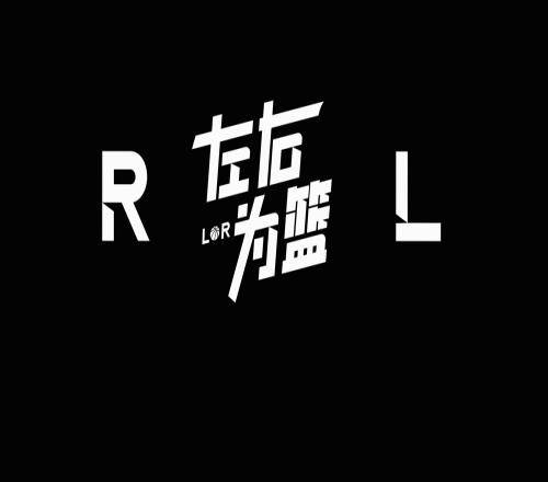 亚历山大超,越科比,创连续,体育博彩,体育博彩平台,博彩平台排名评级