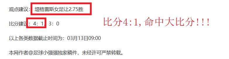 意媒称,国米新任教,练小因扎吉,体育博彩,体育博彩平台,博彩平台排名评级