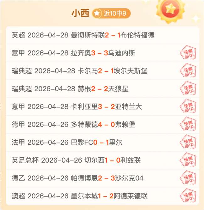 大乐透,期专家预测,四区胆码质,体育博彩,体育博彩平台,博彩平台排名评级