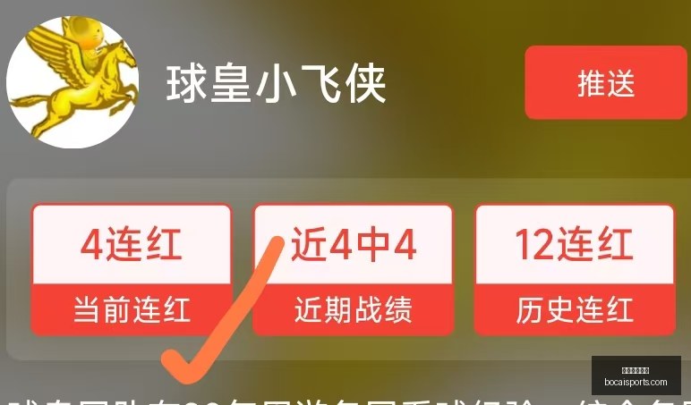 体育博彩平,台体育博彩,平台数据冲,体育博彩,体育博彩平台,博彩平台排名评级