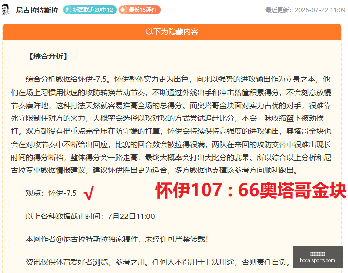 体育博彩平,体育博彩平台,体育博彩,体育博彩,体育博彩平台,博彩平台排名评级