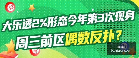 独家,韩方,亿资金注入,体育博彩,体育博彩平台,博彩平台排名评级