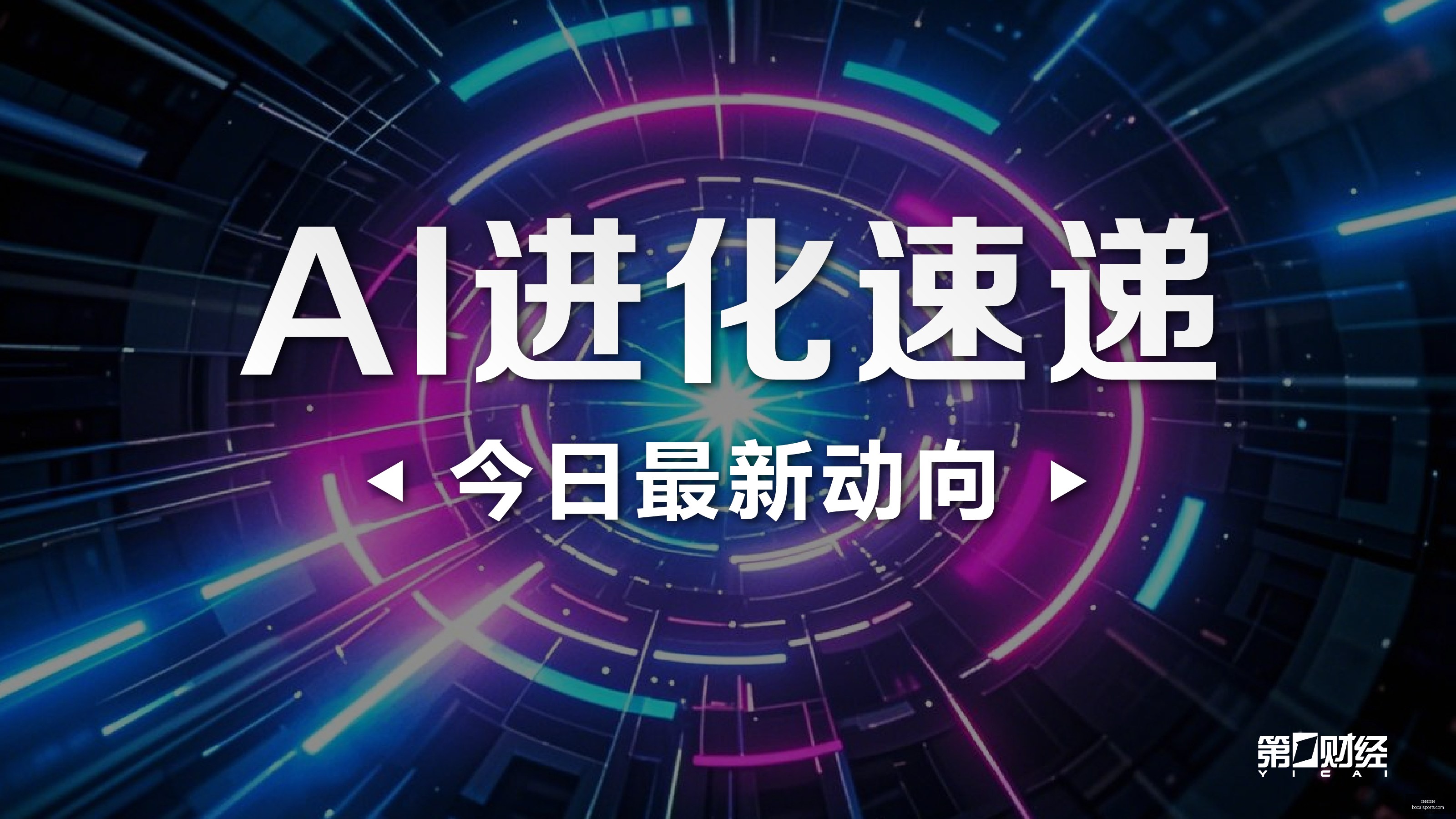 独家,韩方,亿资金注入,体育博彩,体育博彩平台,博彩平台排名评级