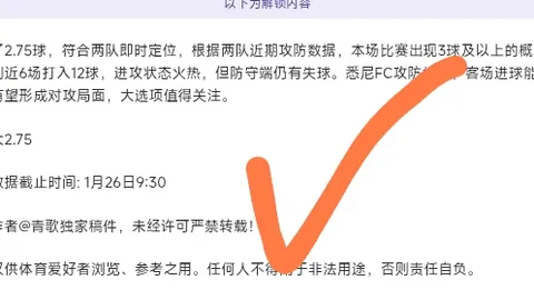 《NBA精华对决：深度剖析森林狼与快船，热血战局不容错过！》