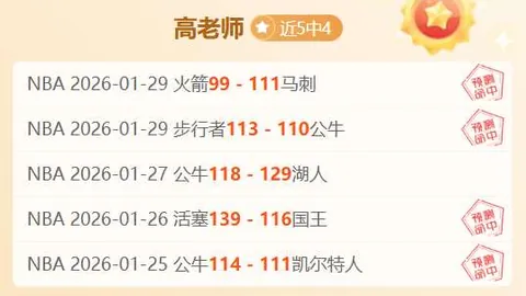 《火之神血风谭2》无限城篇豪礼揭晓：双强联手，新春盛宴，狂欢将至！