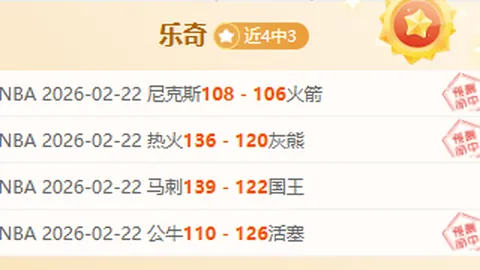 2025年職業球隊專題：鹿島鹿角持續顯示穩定成長勢頭！