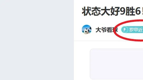 “距北京冬奥会开赛仅剩800天 李现全力助阵激情助力”