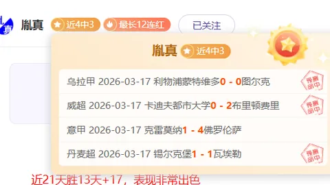 周鹏抢得空档得分，约翰逊妙传助周鹏三分命中