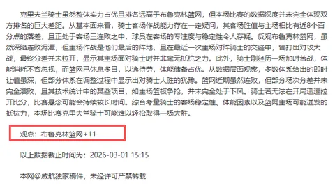 激情对决！步行者激战爵士，5胜4负巅峰对决，胜利曙光已现！