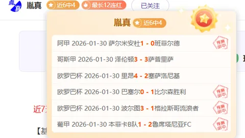 第2026067期 2026067期大乐透专家质合分析前区十