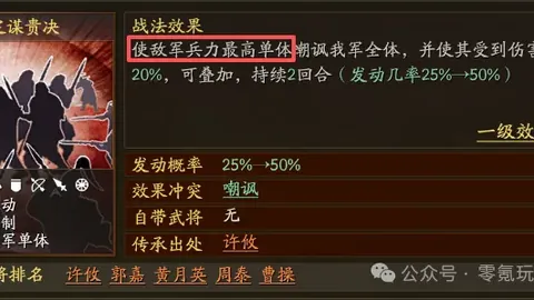 3月4日NBA赛场亮点：勒韦尔惊世一投登顶五佳球排行榜