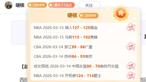 钱天一3-1战胜巴特拉，晋级WTT仁川赛女单16强