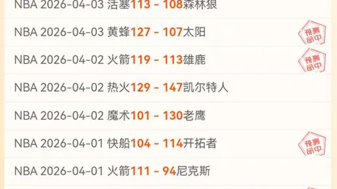 西汉姆赢球曼城逼平，热刺领先降级区仅1分