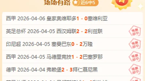 塔神辞世笼罩赛事，圣诞首周末竞技：斯洛特周六赛事倍感哀愁