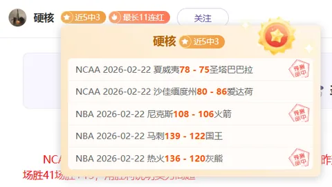 第2026071期 2026071期广楚快乐8专家质合推荐前