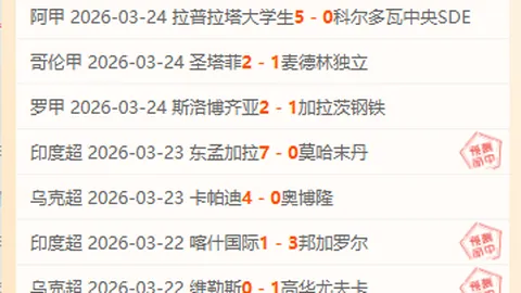 挪威杯4连捷：专家解析大乐透期号质合分析与前区十码