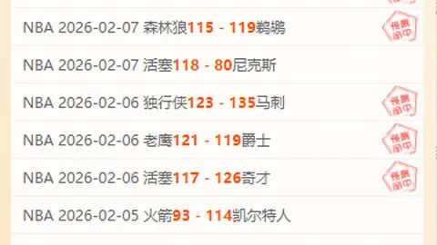 奥运金牌得主焦刘洋32岁履新中山大学副教授，外籍丈夫携手育有两子，开启人生新篇章