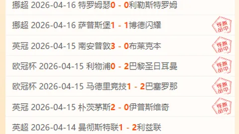 篮球专家推荐：大乐透期号分析，十星篮球今晨湖人火箭战报