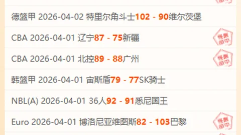 拜仁坚定拒绝引进奥斯梅恩！续约还是巴黎抉择？