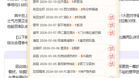 马卡：加维无伤病困扰，备战世界杯中场竞争
