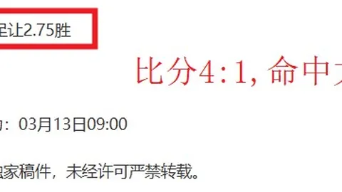 意媒称：国米新任教练小因扎吉力荐引进科林蒂安射手尤里-阿尔贝托