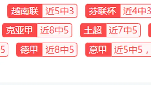 第2026087期 2026087期广楚快乐8专家单挑推荐