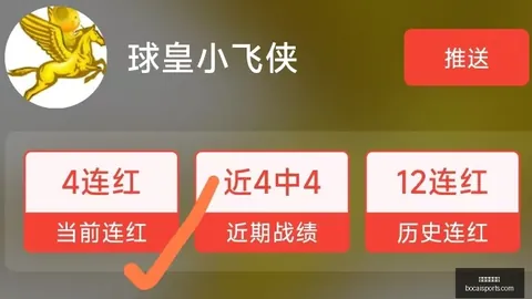 体育博彩平台体育博彩平台数据冲到095455引发关注